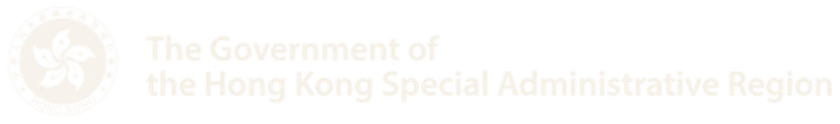 Government of HKSAR